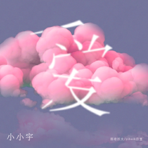 有一个老太婆和小伙子黄色毛片演一个有一个小伙子黄色毛片
