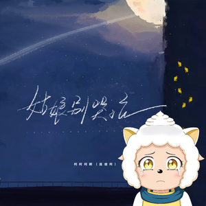 有一个老太婆和小伙子黄色毛片演一个有一个小伙子黄色毛片
